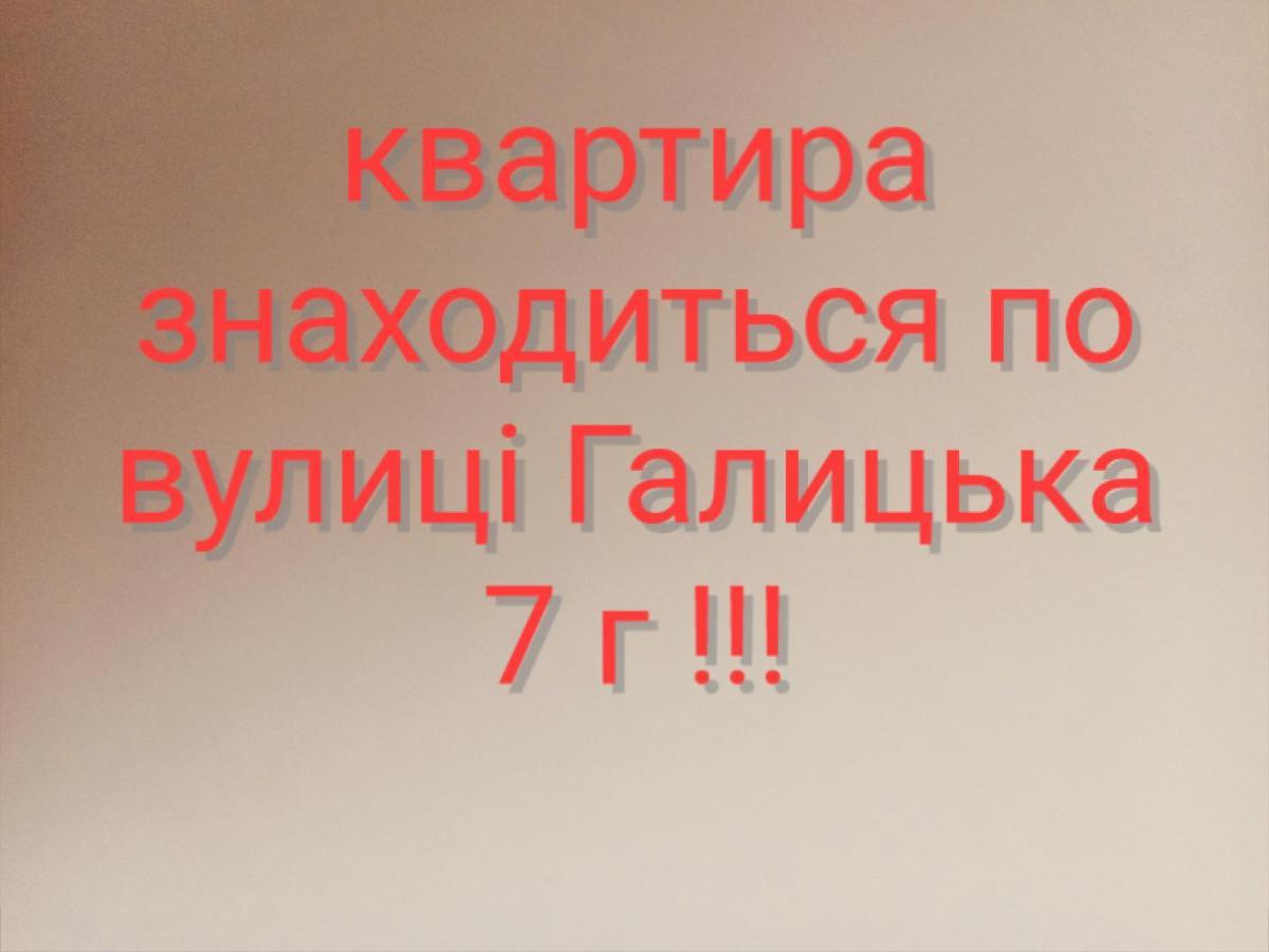 Затишна Двокімнатна Квартира Ternopil Extérieur photo